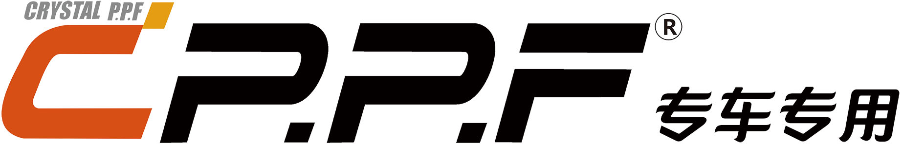 CPPF漆面保护膜(隐形车衣)