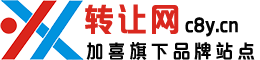 上海转让公司网