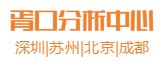 有限元仿真