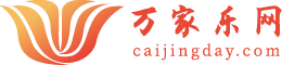 万家乐网