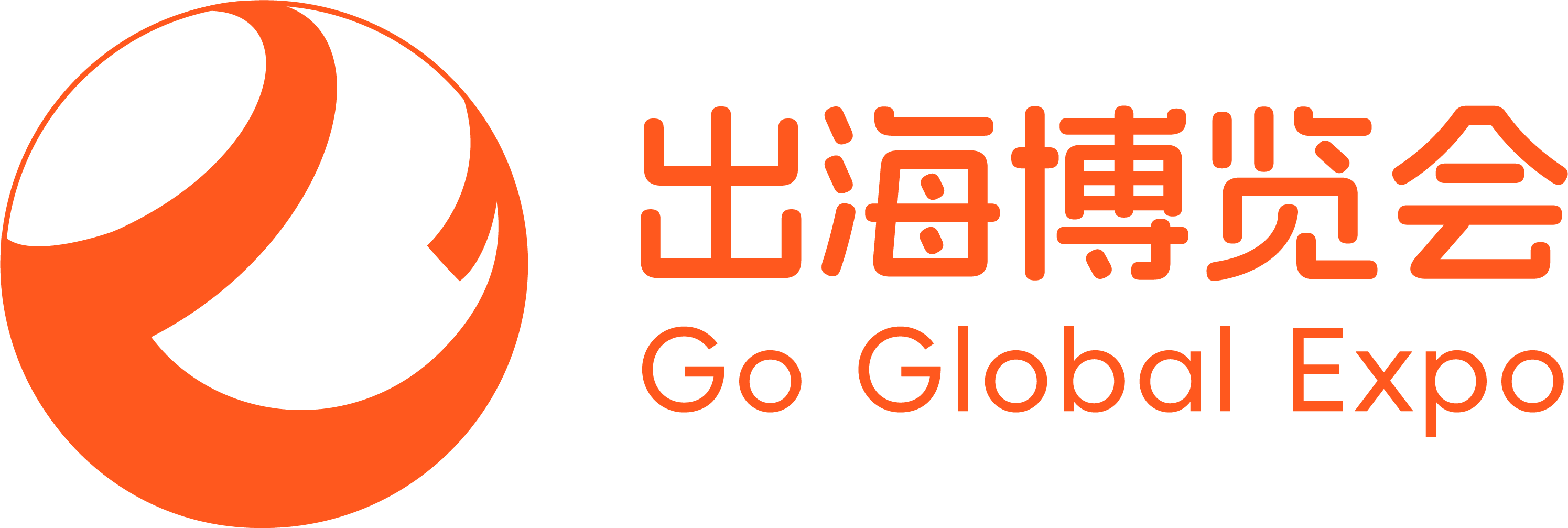 GGE出海博览会