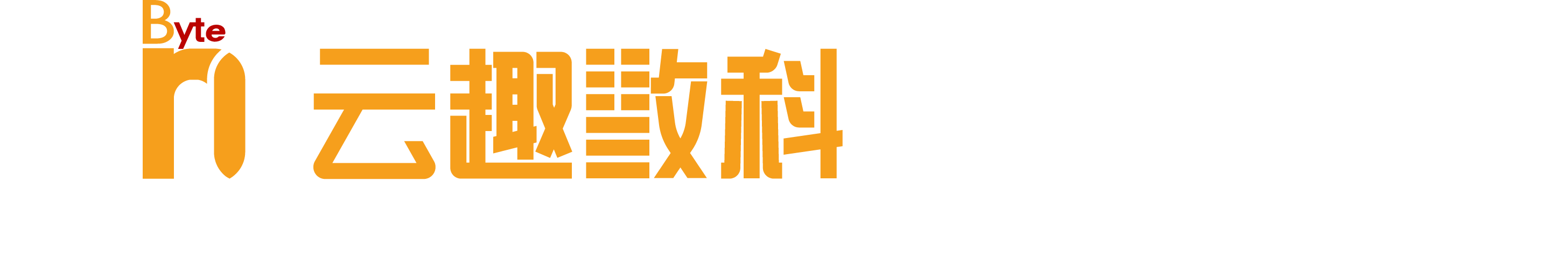 杭州云链趣链数字科技有限公司