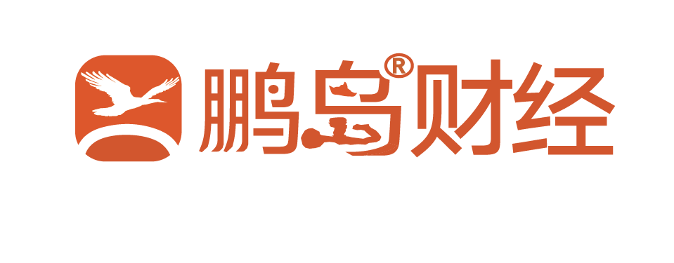 鹏岛财经