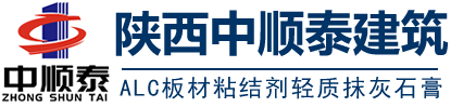 陕西ALC板材粘结剂