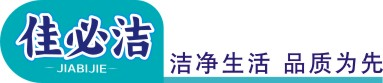 长春宜居仕清洁用品有限公司