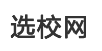 职校招生网