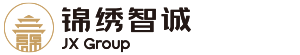 成都锦绣智诚产业集团
