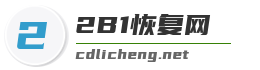 2B1恢复设置