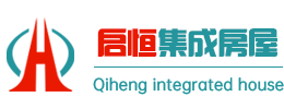 成都启恒建材有限公司www.cdqhjc.com