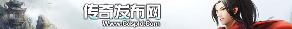 传奇找服网