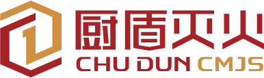 郑州厨盾消防科技有限公司