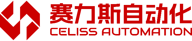 天津赛力斯自动化科技有限公司