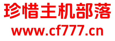 美国服务器,美国VPS云主机,美国高防服务器,珍惜主机部落