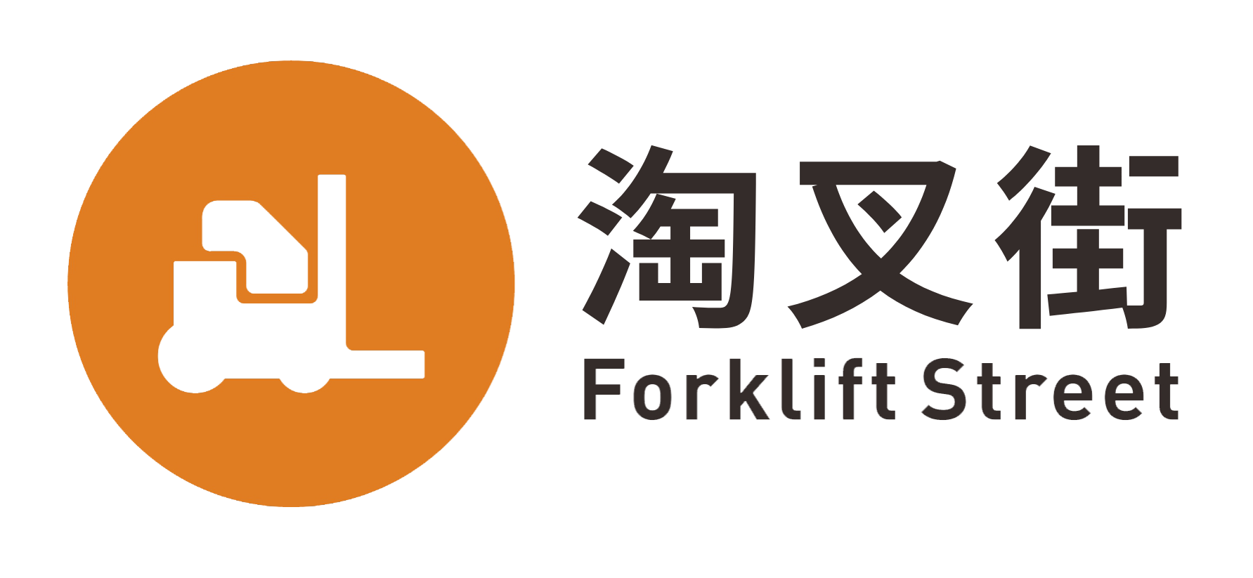 淘叉街