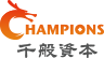 千般资本