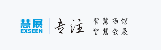 场馆管理系统,场馆预定管理系统,展览馆管理系统,场馆智能化,场馆管理,智慧场馆,智慧场馆解决方案,智能场馆运营管理系统,场馆智慧安防,智能体育场馆管理系统,EBMS
