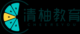 清柚教育[官网]