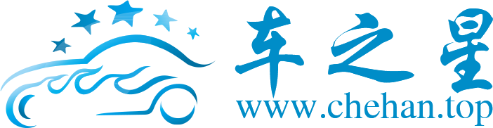 车之星【购车惠