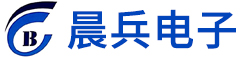 深圳市晨兵电子有限公司