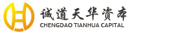 深圳市诚道天华投资管理有限公司