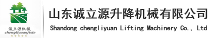 电动升降平台厂家