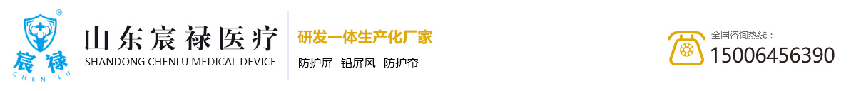 定制双联防护屏
