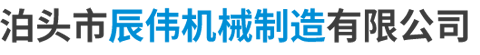 -机床维修改造，数控机床定制，焊接机器人定制，钢结构件制作