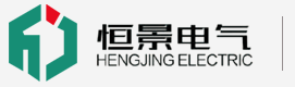 恒景电气有限公司