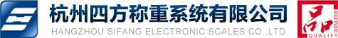 四方称重