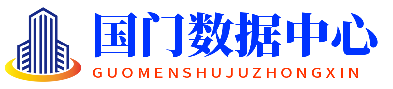 北京国门机房,北京多联元机房,北京朝阳机房,北京云海互联机房