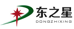 河北东之星生物科技股份有限公司