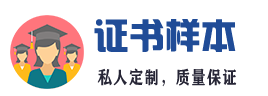 本地证件制作联系方式