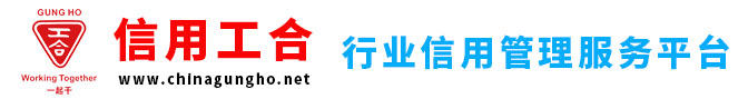 北京国诚信评企业管理中心