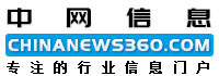 中网信息