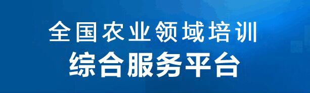 北京生生自庸农业信息技术研究院