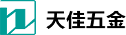 桐乡市天佳五金制品