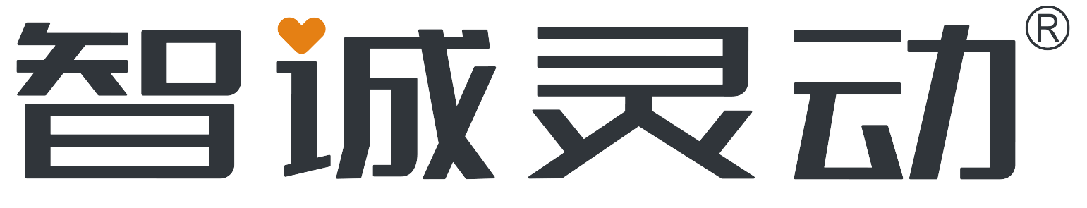 智诚灵动