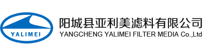 阳城县亚利美滤料