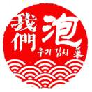 [차이나조아