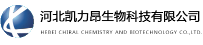 河北凯力昂生物科技有限公司