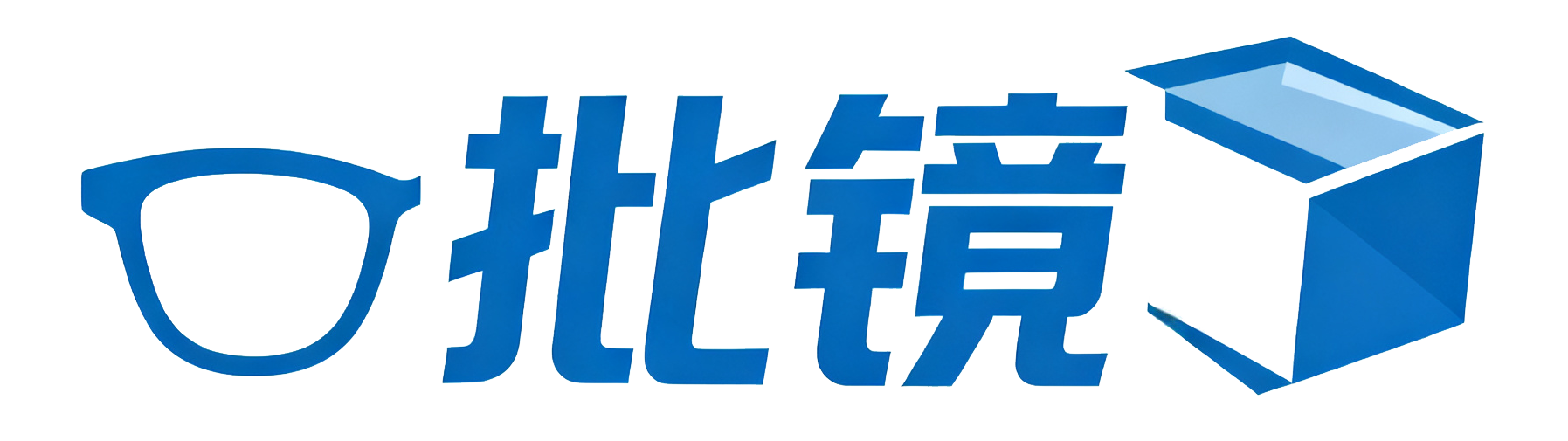 眼镜批发平台