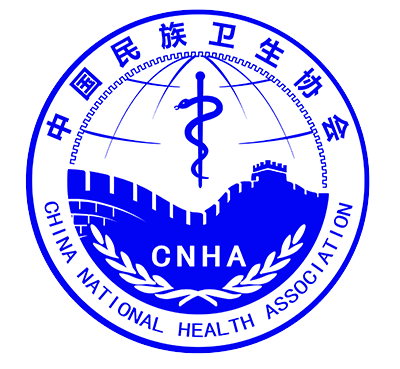 中国民族卫生协会卫生健康大数据专业委员会