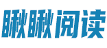 言情小说在线阅读