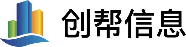 杭州创帮信息有限公司