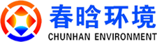 春晗环境建设股份有限公司