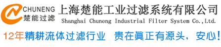 微孔过滤机