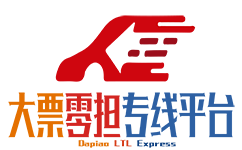 成都物流公司