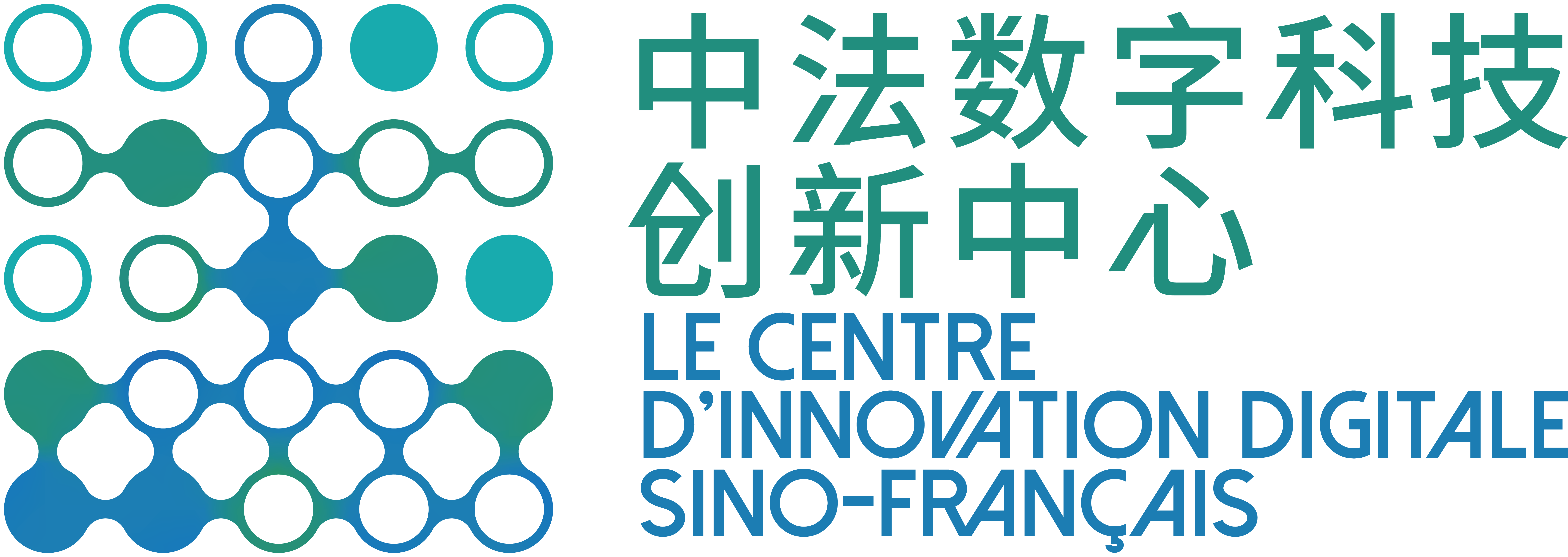 中法数字科技创新中心｜虚拟孪生·数字化转型平台