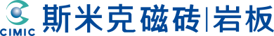 斯米克磁砖官方网站
