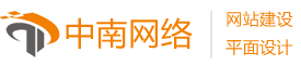 武汉网站建设